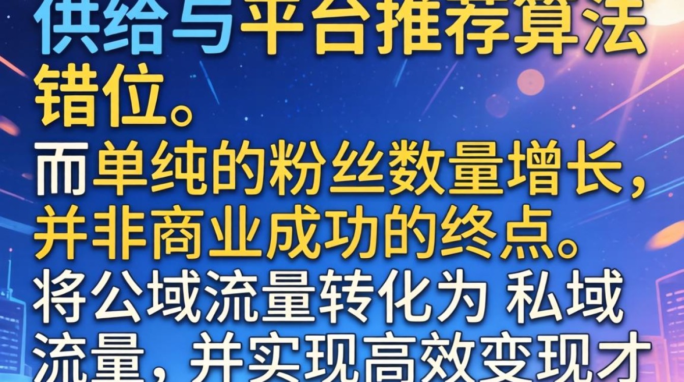 抖音粉丝怎么老不增加呢