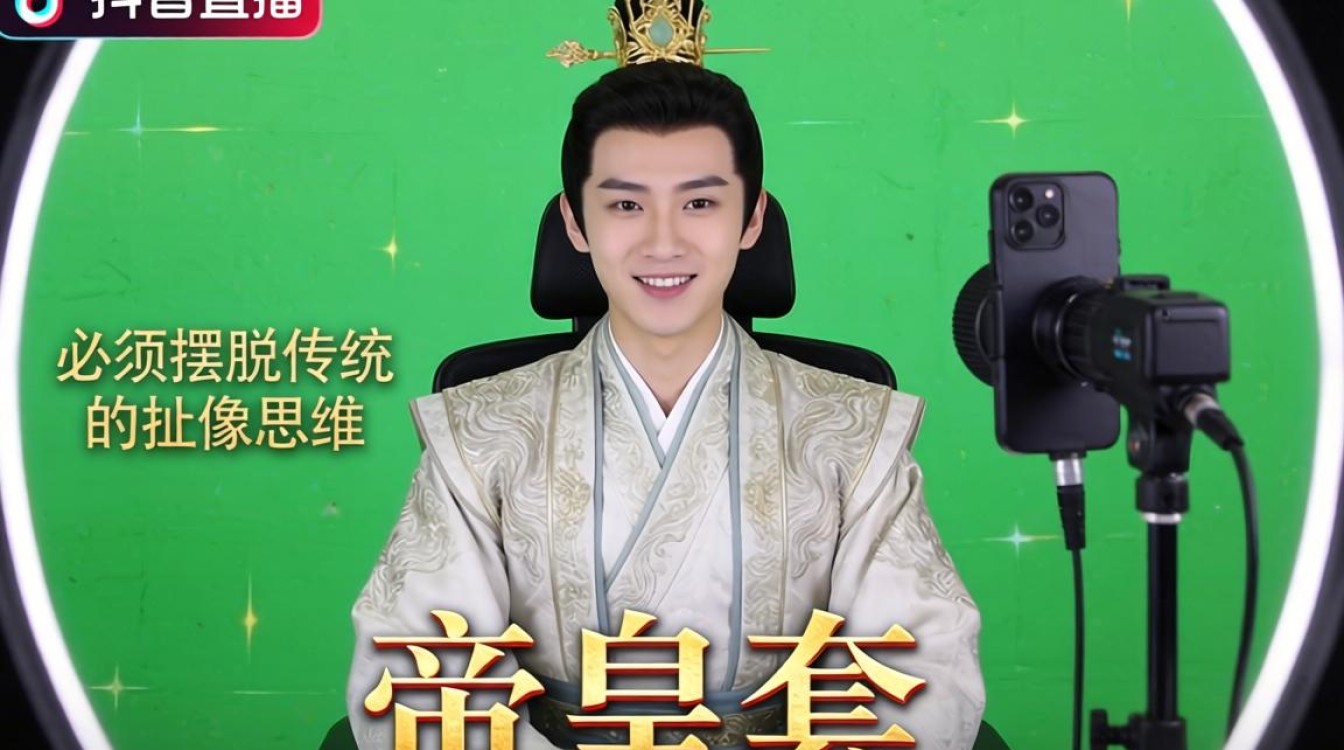 抖音直播帝皇套怎么弄?帝皇套效率神器有哪些? 抖音直播帝皇套怎么弄