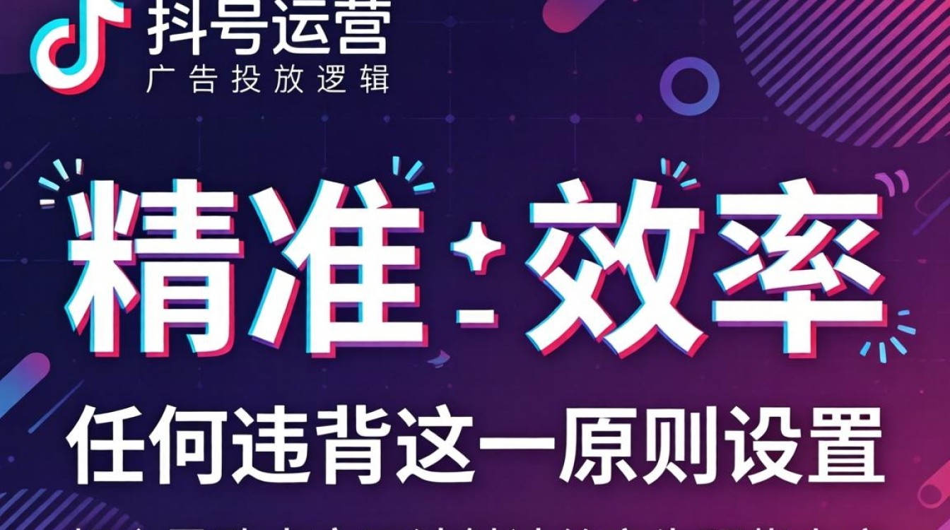 如何降低获客成本广告投放