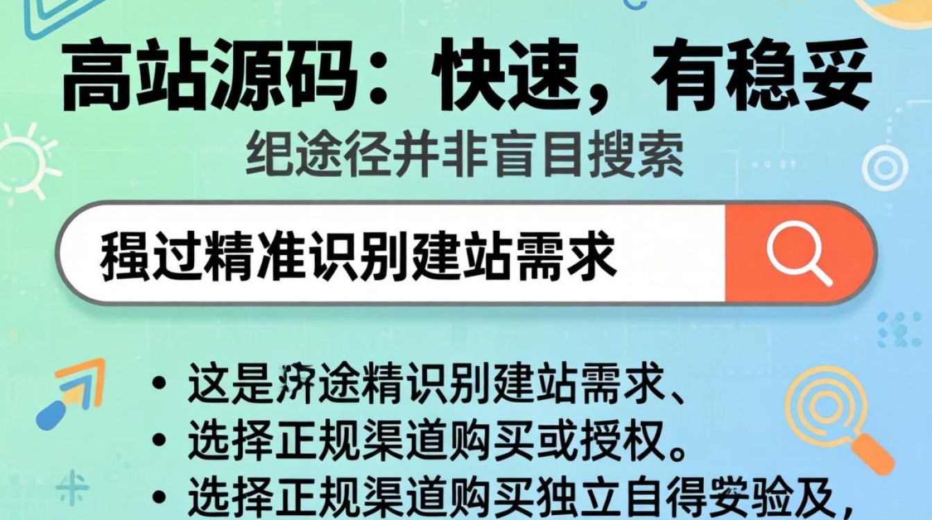 独立站源码怎么下载?独立站源码在哪里下载 独立站源码在哪里下载
