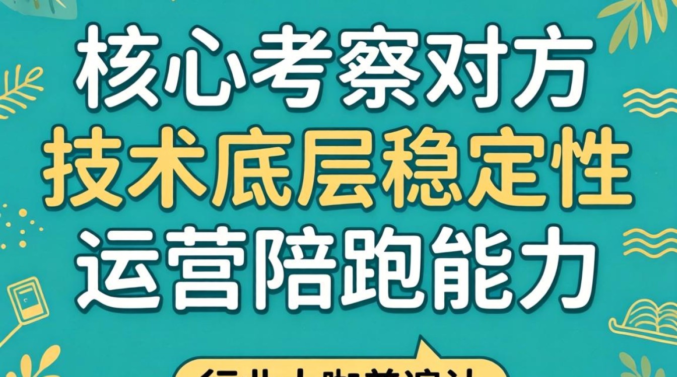 独立站公司怎么选?行业大咖推荐靠谱吗 行业大咖推荐靠谱吗