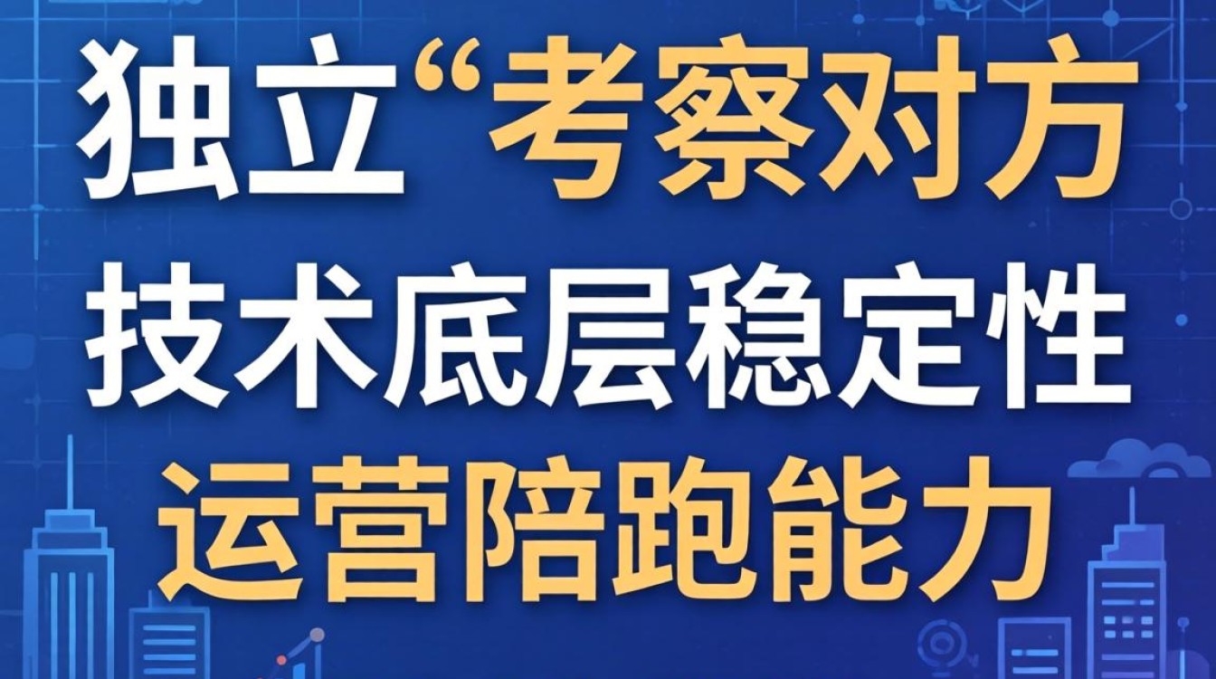 独立站公司怎么选?行业大咖推荐靠谱吗 行业大咖推荐靠谱吗