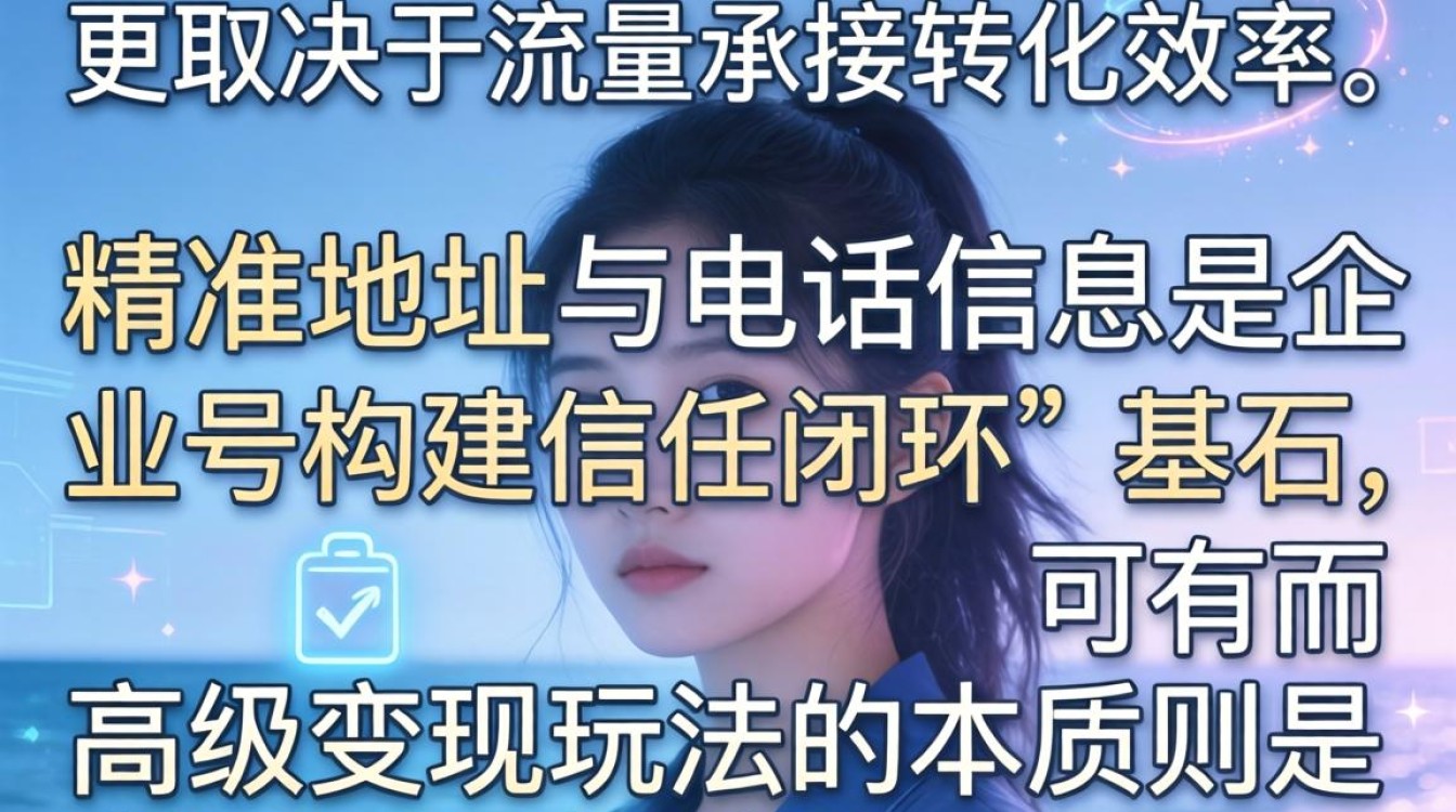 抖音地址电话修改方法详解