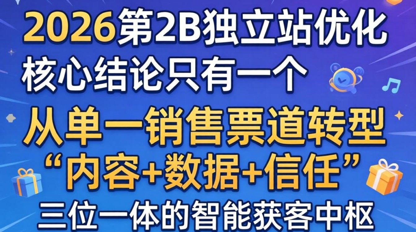 2026最新教程全网首发哪里看