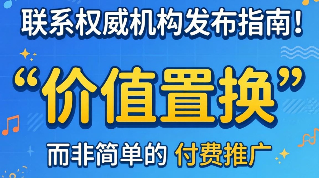 独立站卖家怎么联系?权威机构发布联系指南 权威机构发布联系指南