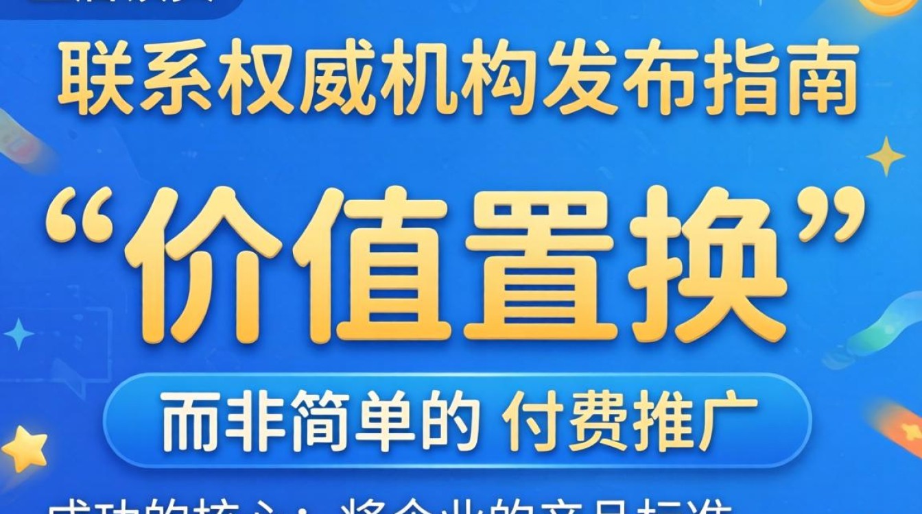 独立站卖家怎么联系?权威机构发布联系指南 权威机构发布联系指南