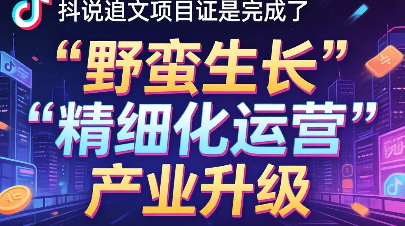 抖音中的小说怎么没了呢