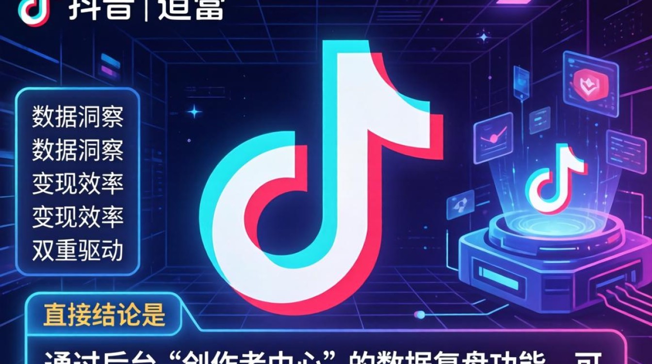 抖音怎么查最近5天记录