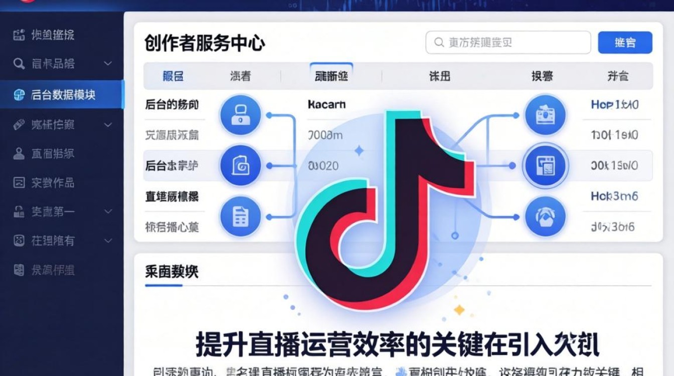 抖音怎么看谁提醒你开播