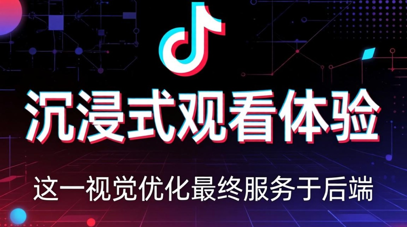 抖音里怎么弄成黑色背景