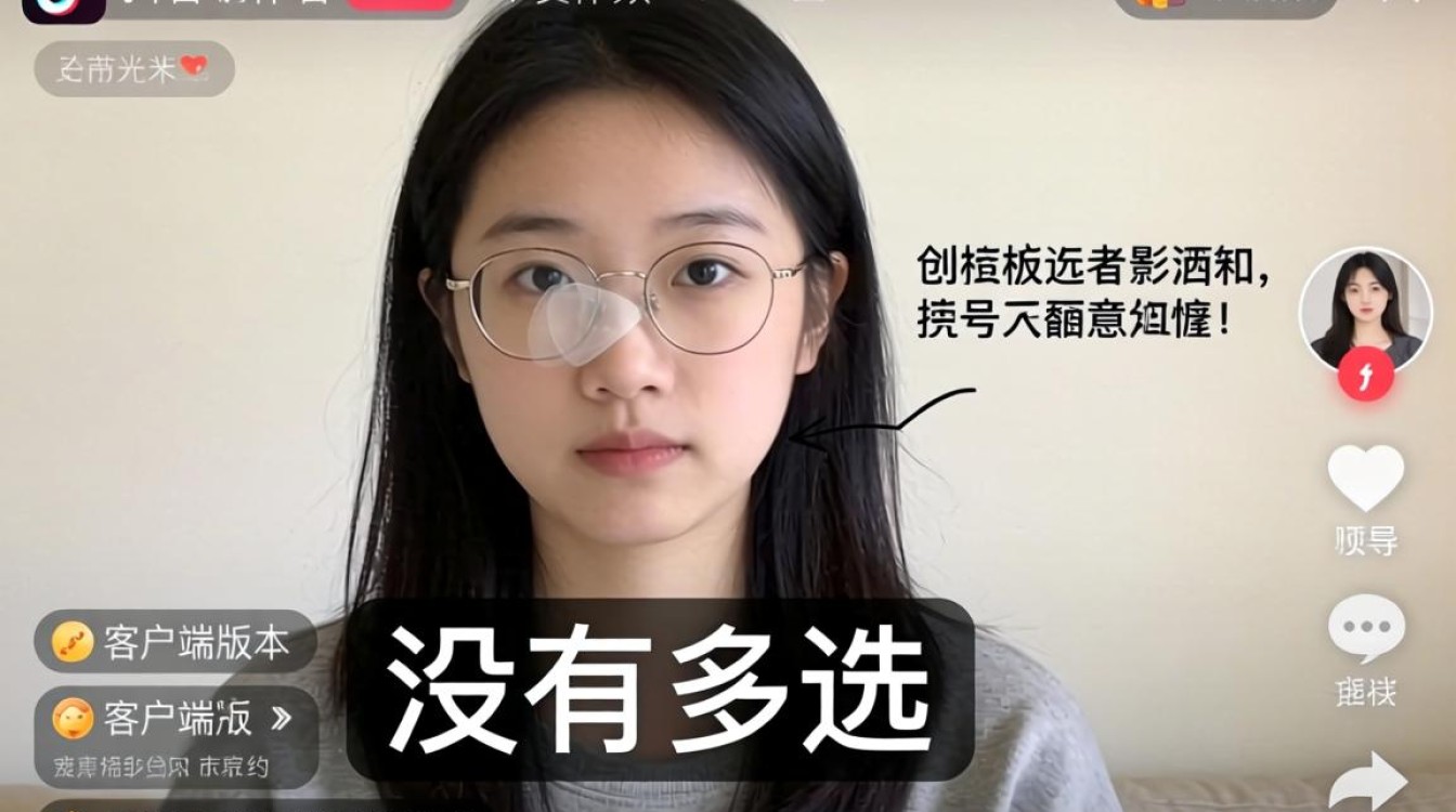 抖音上没有多选怎么回事