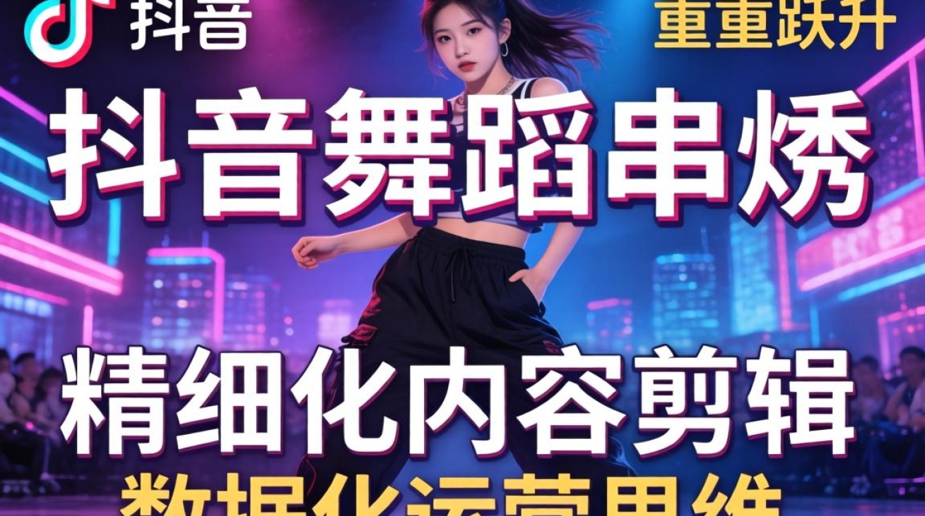 账号权重低如何快速提升