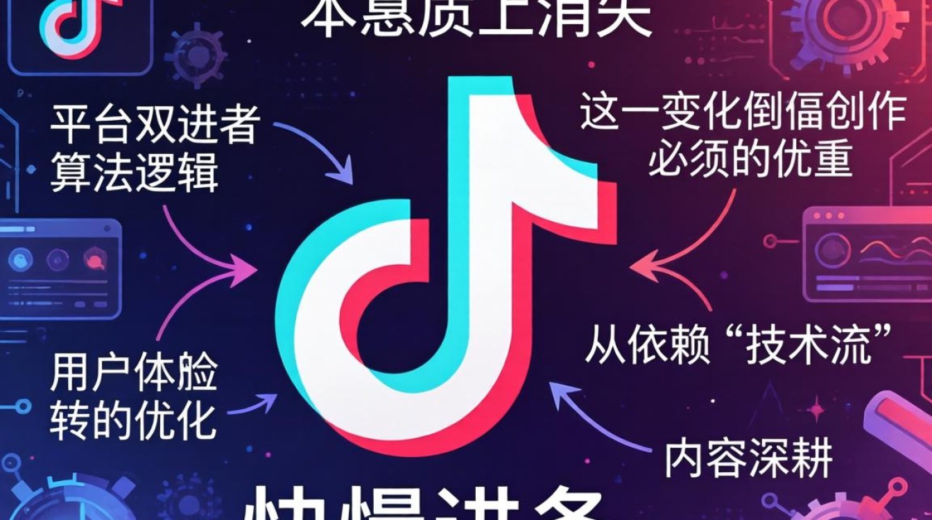 直播带货玩法与技巧有哪些