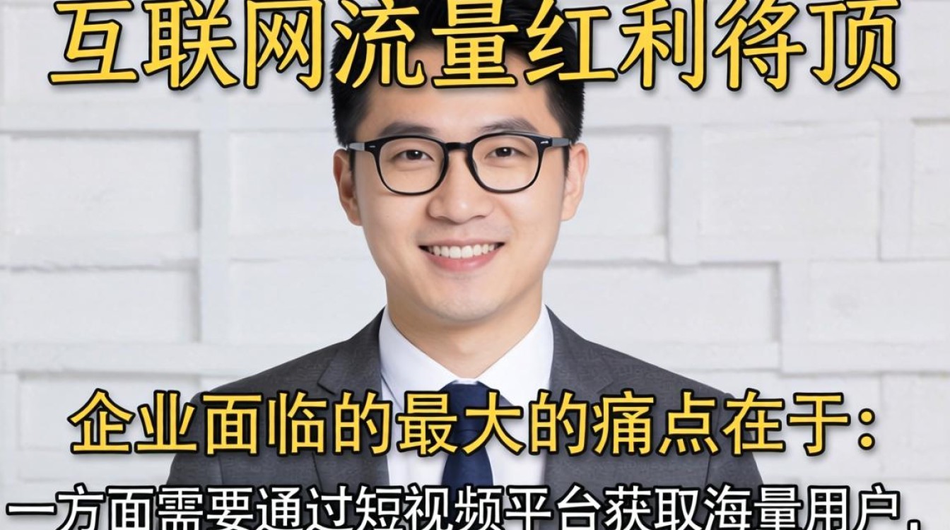 如何降低广告投放获客成本