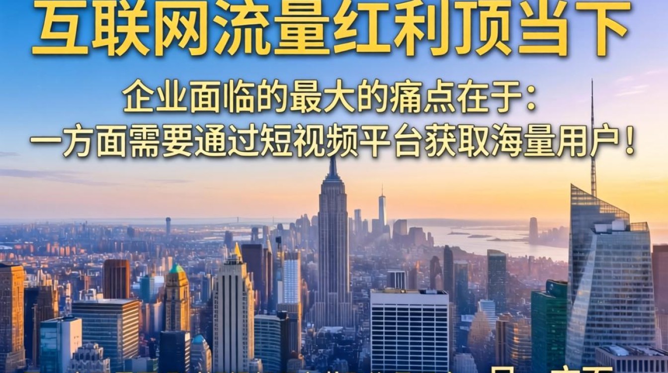 如何降低广告投放获客成本