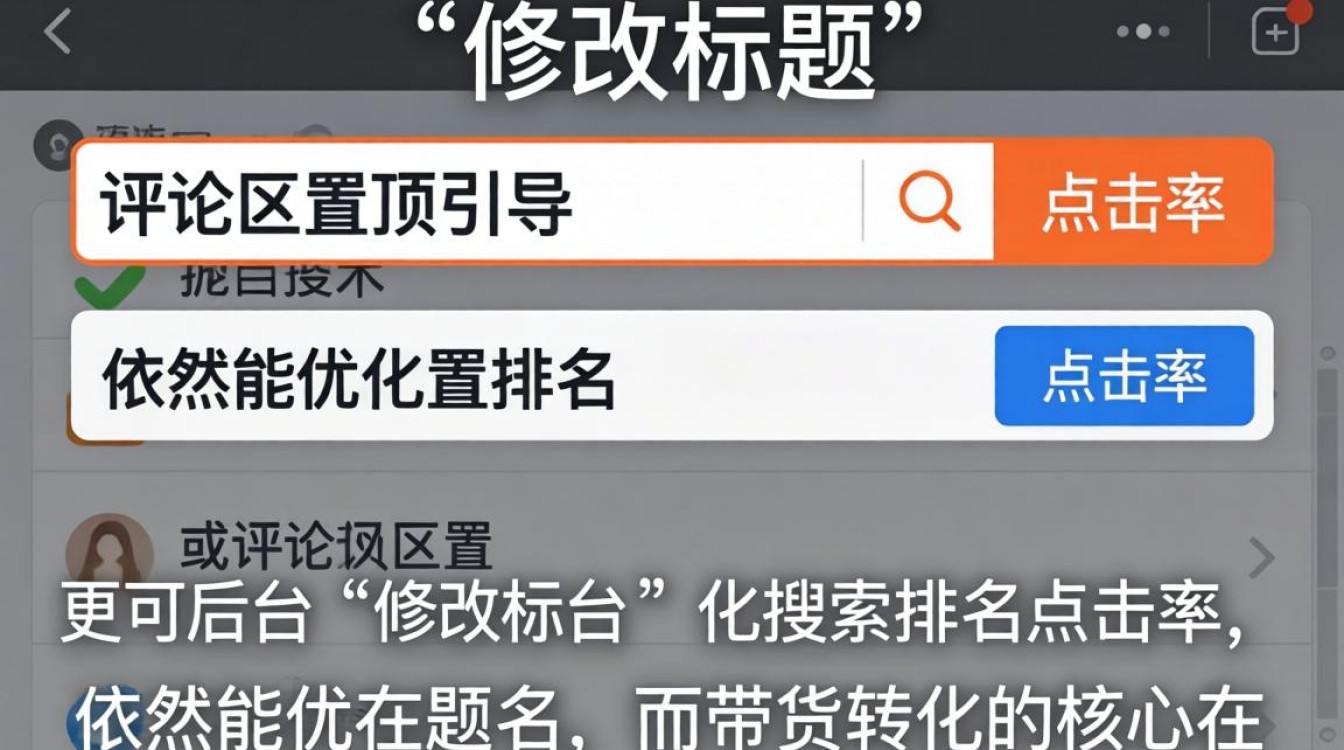 已发出的抖音怎么写标题
