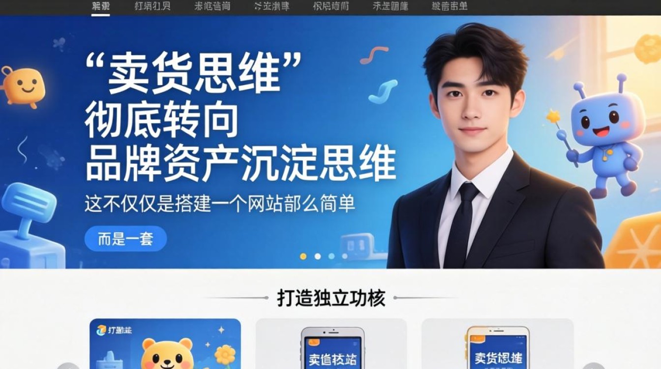 怎么打造品牌独立站?独立站运营必备技巧有哪些? 独立站运营必备技巧有哪些