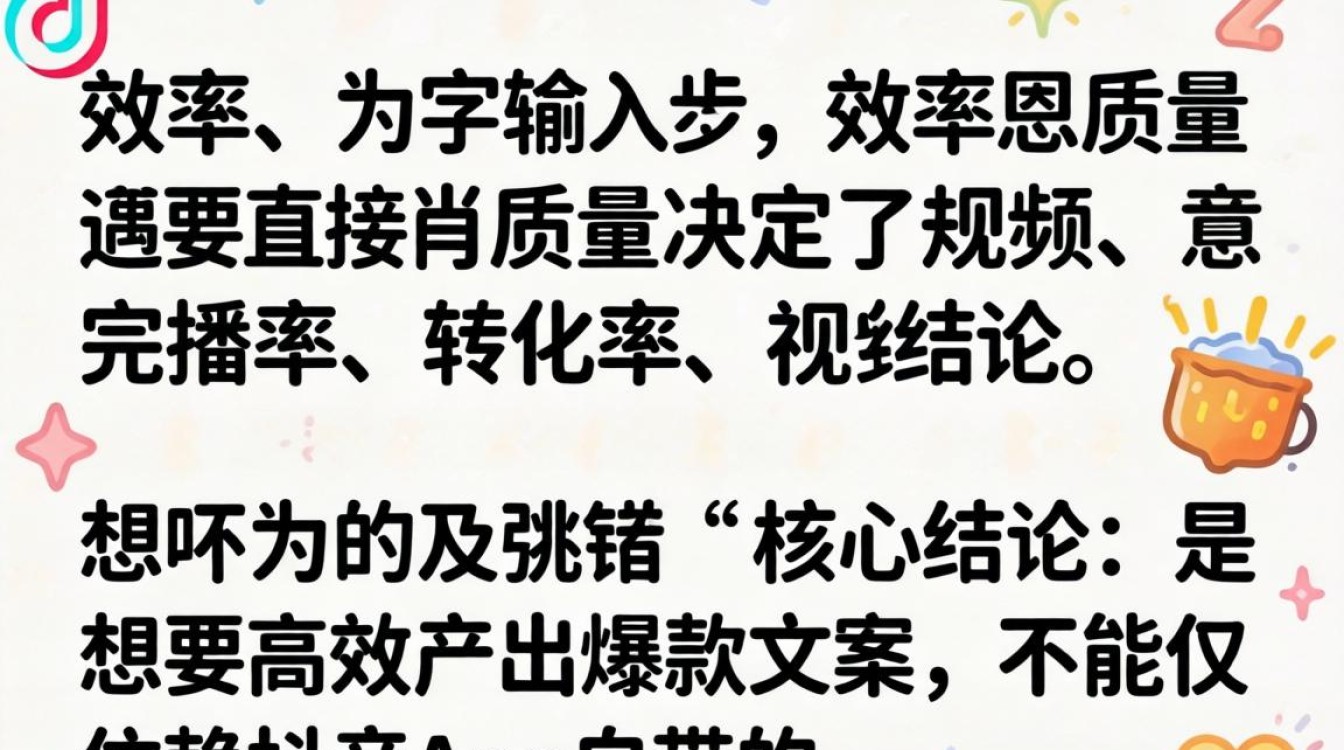 怎么在抖音里面打出字来