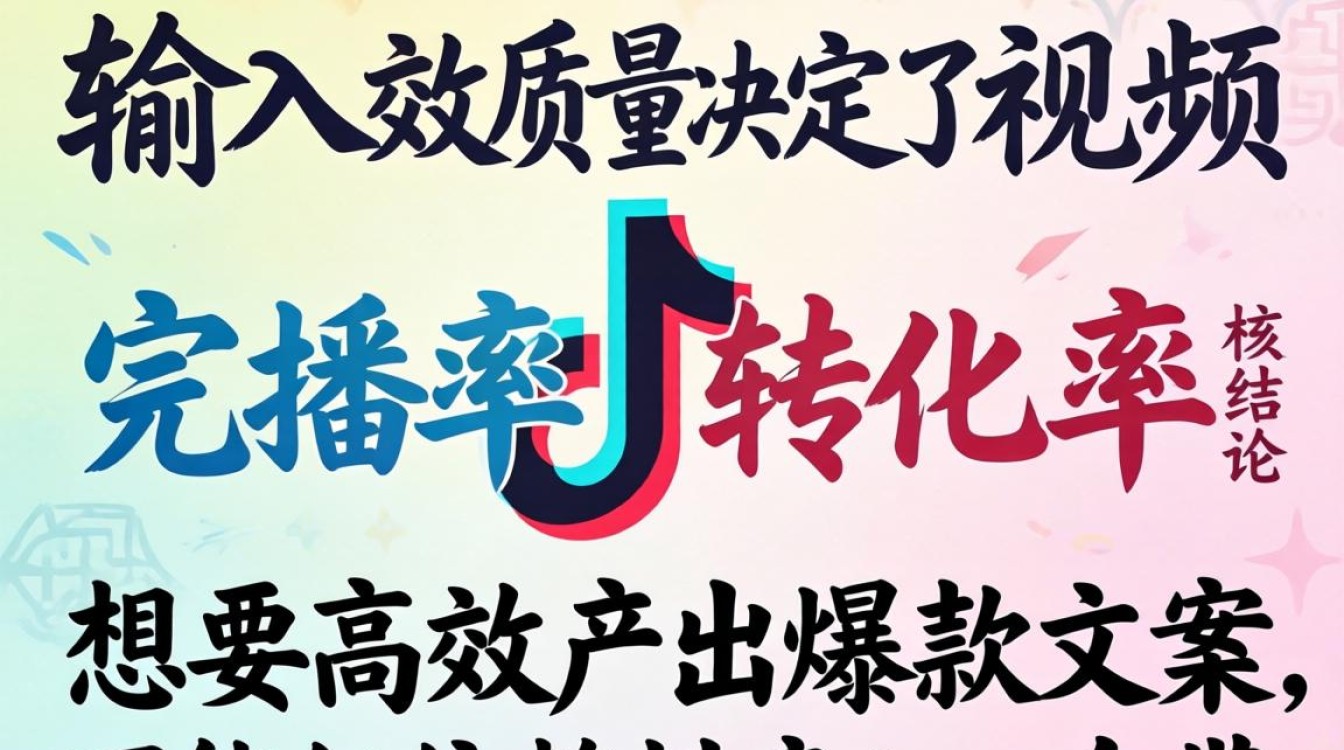 怎么在抖音里面打出字来