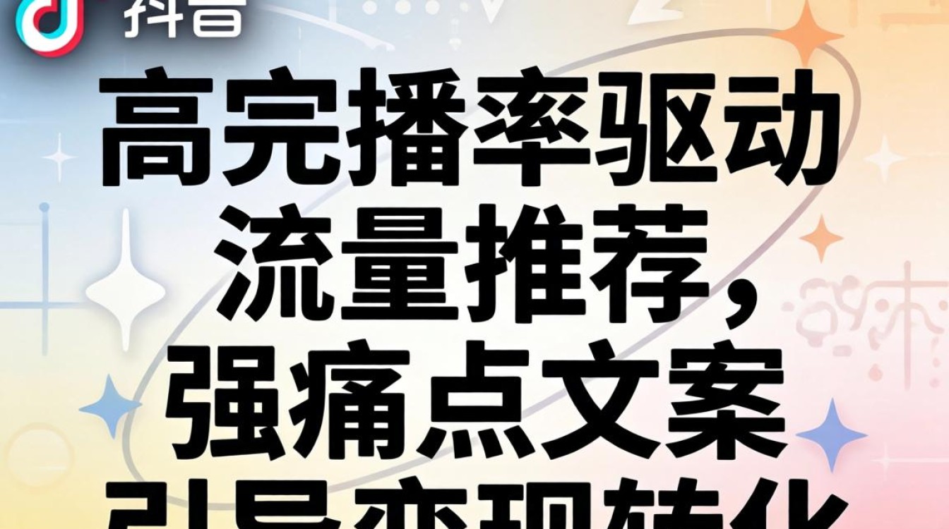 抖音怎么做高级文字视频?高级文字视频制作教程 抖音怎么做高级文字视频
