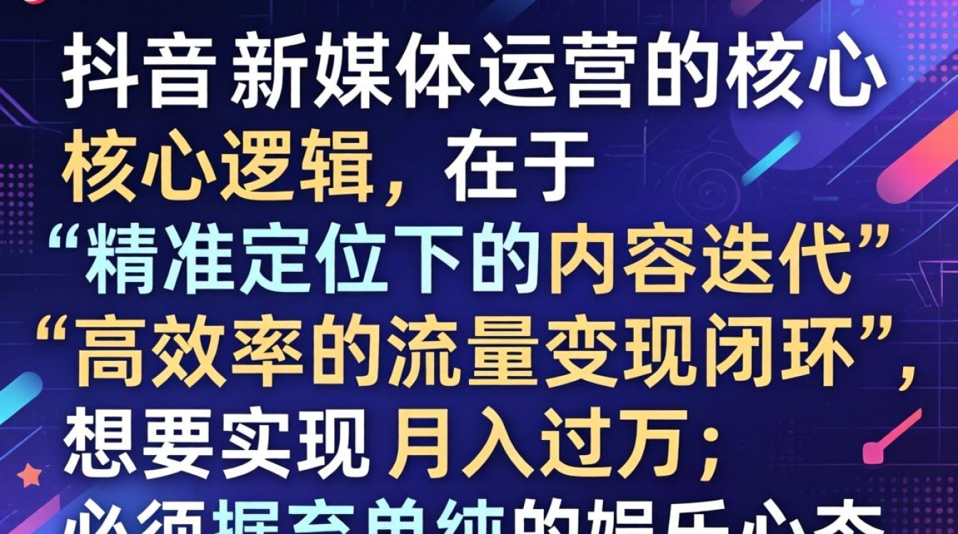 新手如何快速变现月入过万