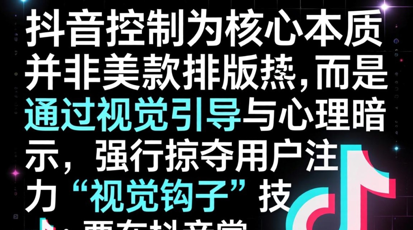 怎么在抖音上做文字控制?抖音文字控制教程详解 怎么在抖音上做文字控制
