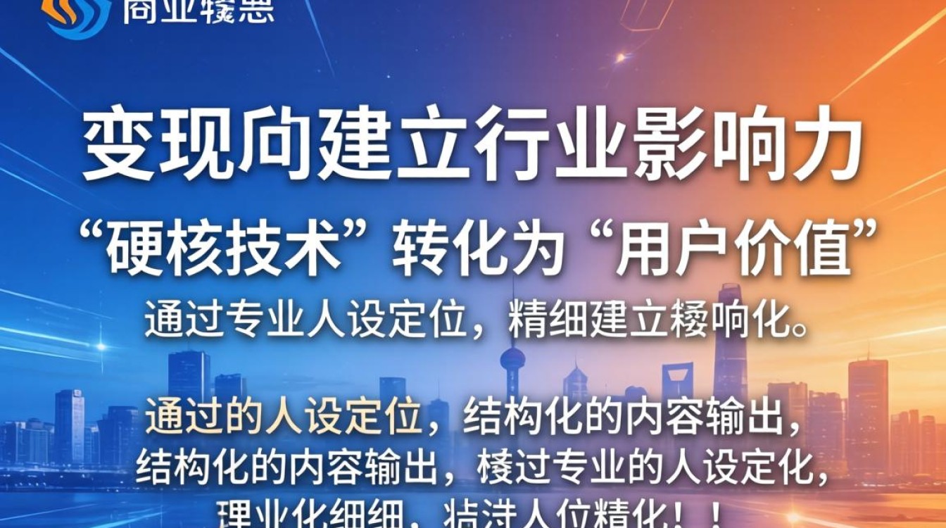 怎么在抖音上卖技术好?抖音技术类账号如何快速变现 抖音技术类账号如何快速变现