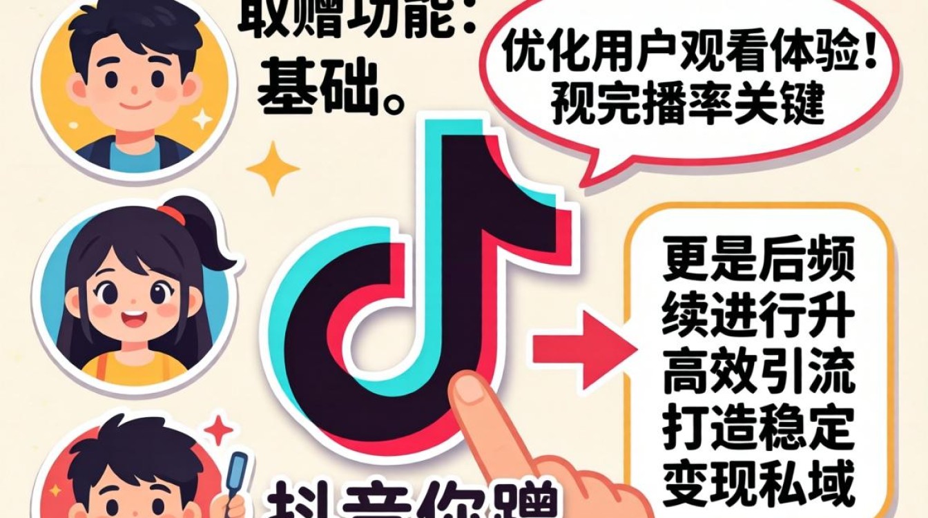 抖音怎么样取消贴纸模式