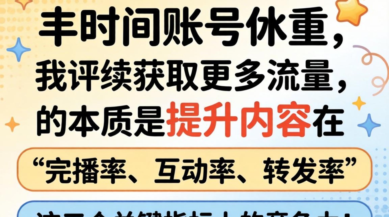你怎么知道我在玩抖音?抖音流量算法怎么分析 你怎么知道我在玩抖音