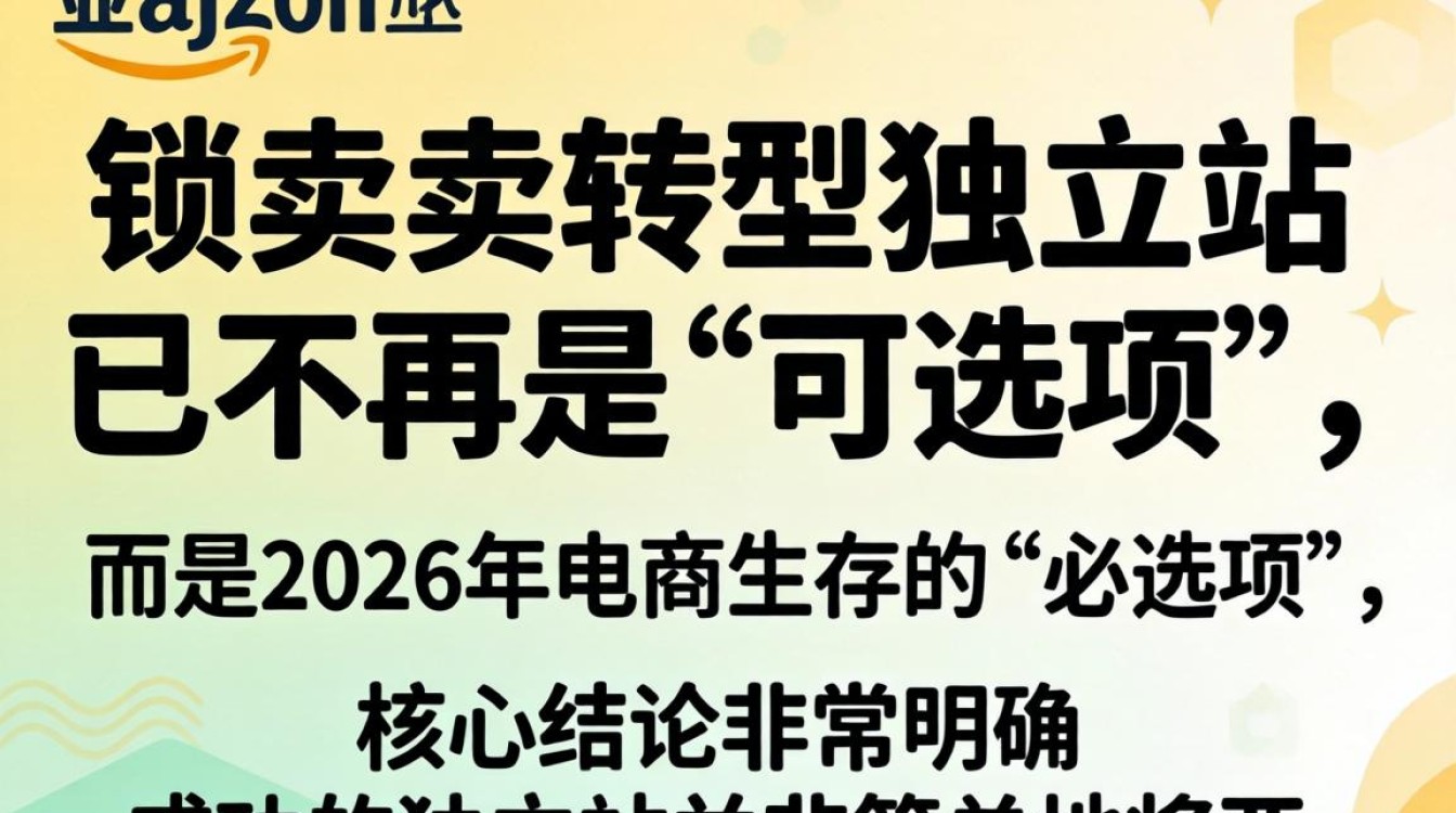 2026新手入门教程完整版