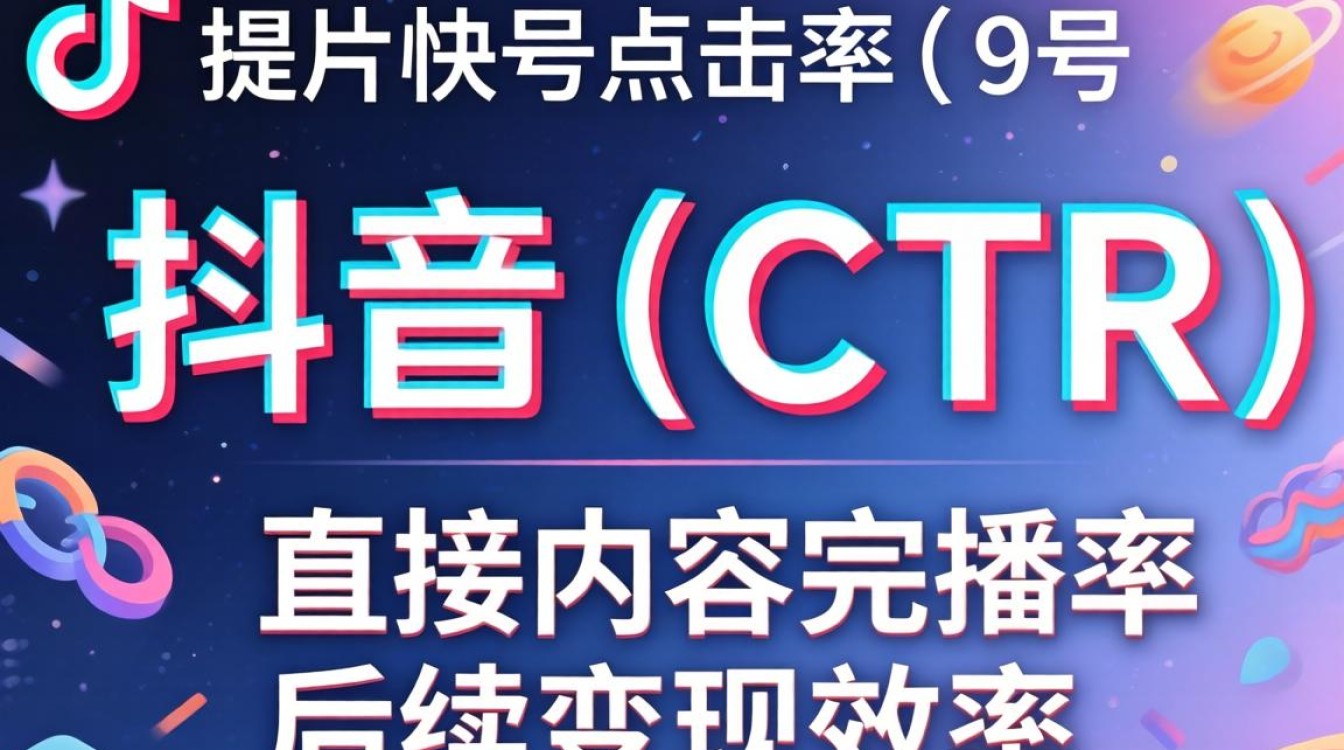 怎么做抖音封面序号图片