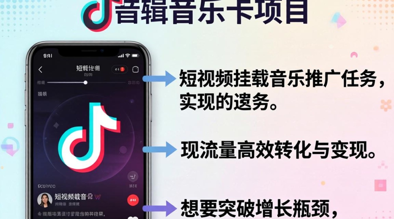 抖音音乐卡怎么样升级