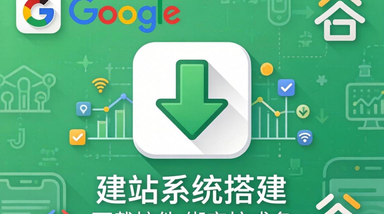 谷歌独立站注册入口在哪里