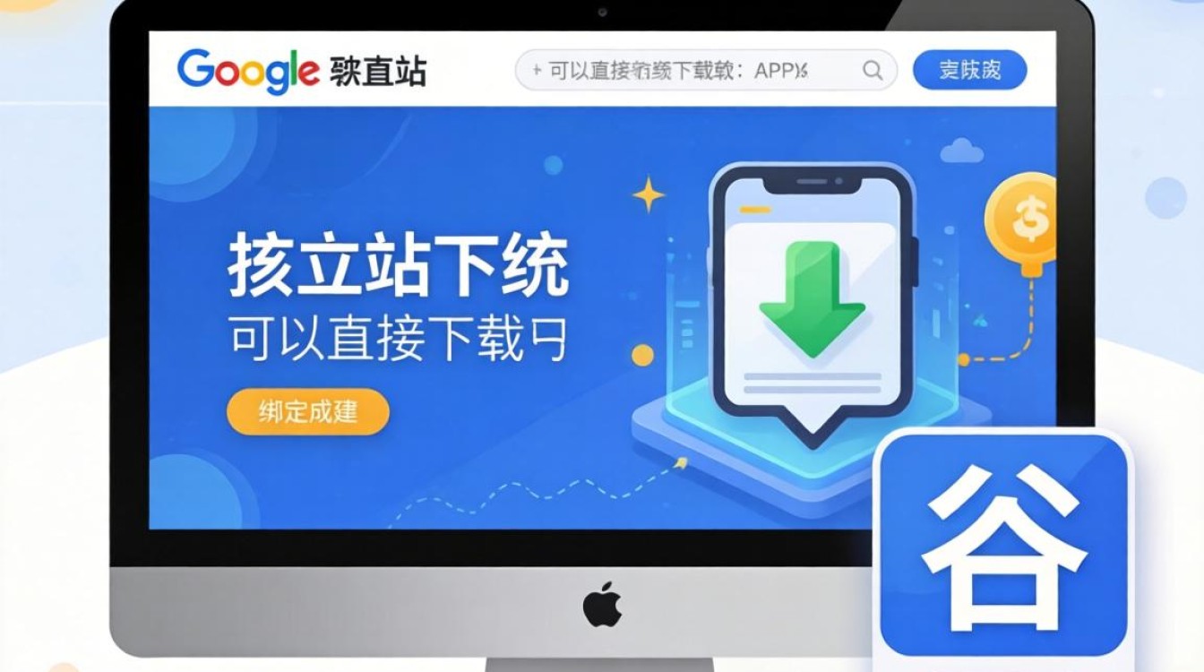 谷歌独立站注册入口在哪里