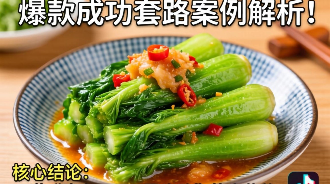 抖音上生莴笋怎么腌制的?抖音爆款生莴笋腌制方法,手把手教学 抖音上生莴笋怎么腌制的