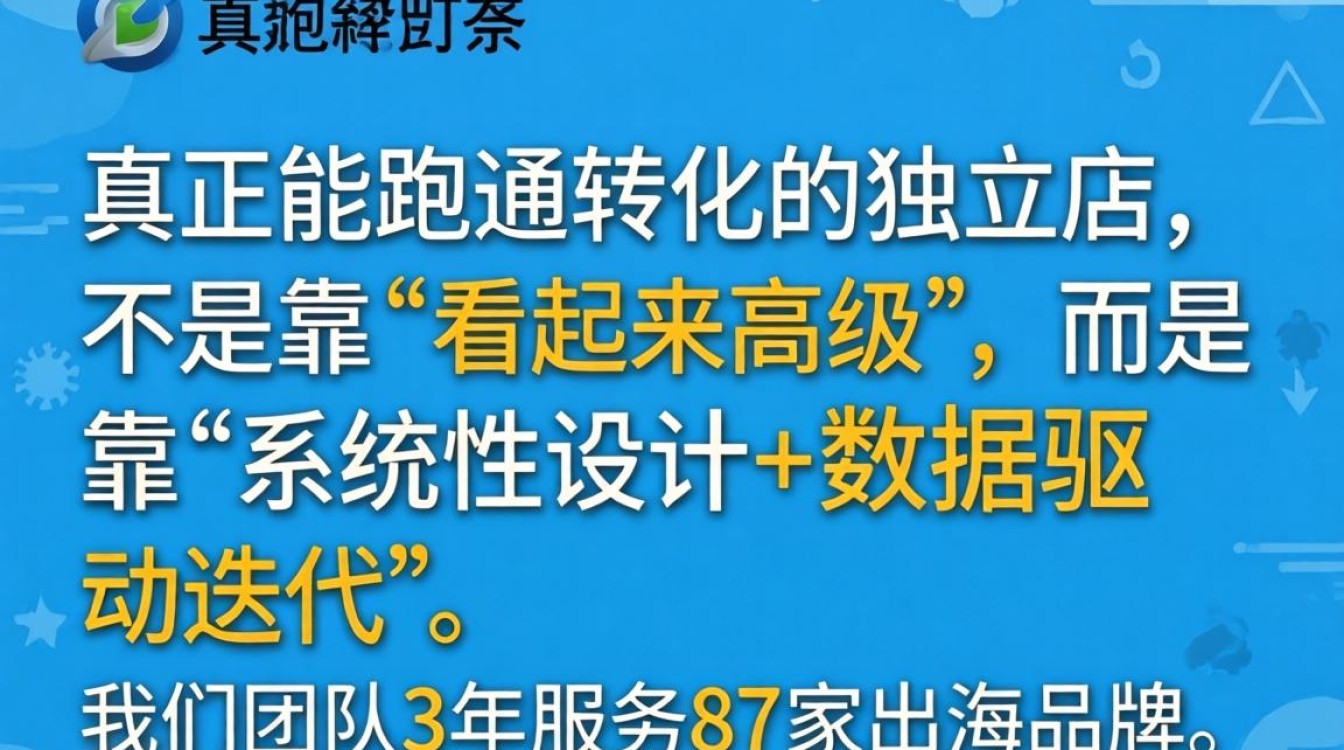 怎么设计独立站?高级技巧老手经验分享 高级技巧老手经验分享