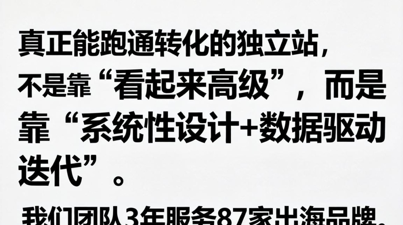 怎么设计独立站?高级技巧老手经验分享 高级技巧老手经验分享