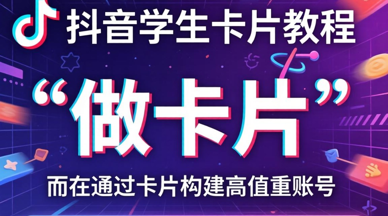 账号权重低流量池小怎么办