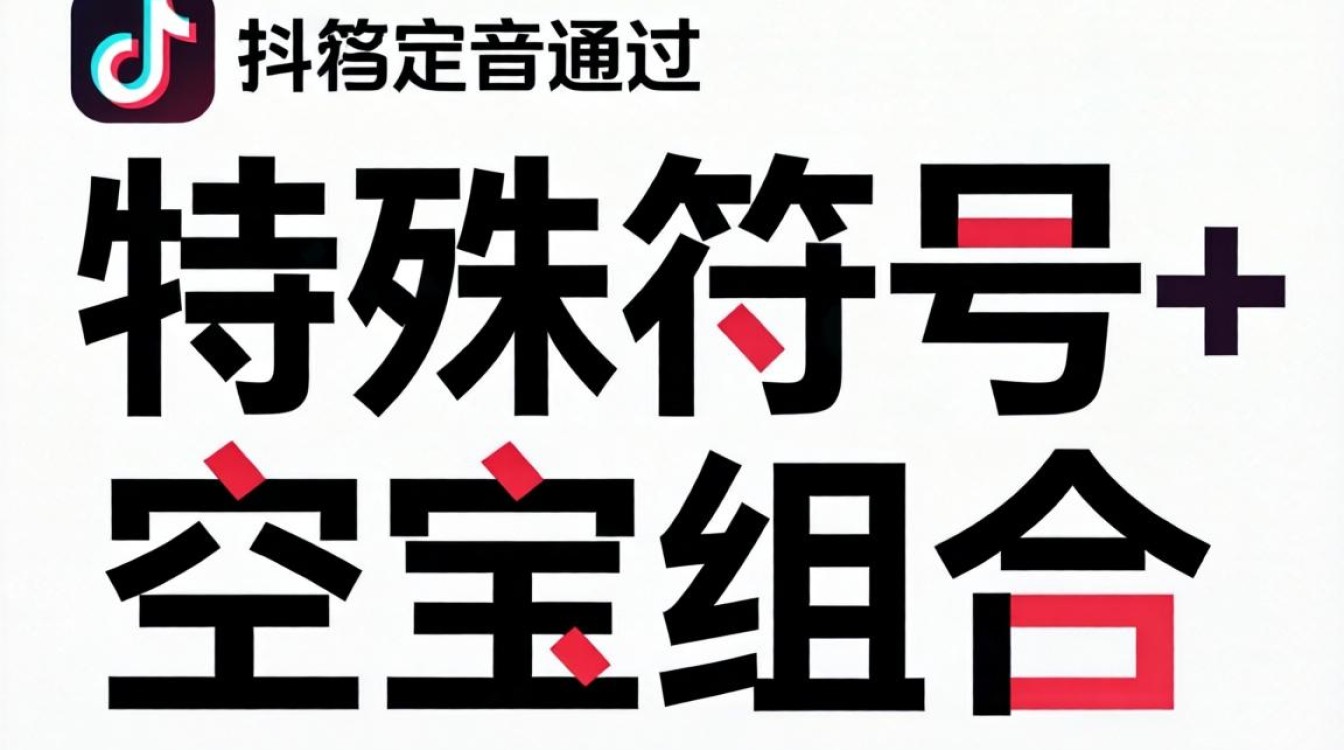 抖音昵称怎么改字体还能复制