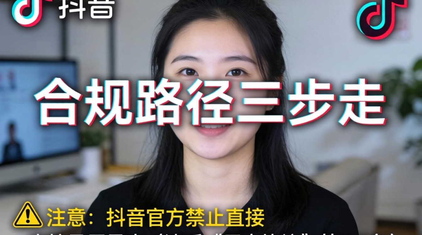 抖音语音怎么导出来?私域流量转化变现方法 私域流量转化变现方法