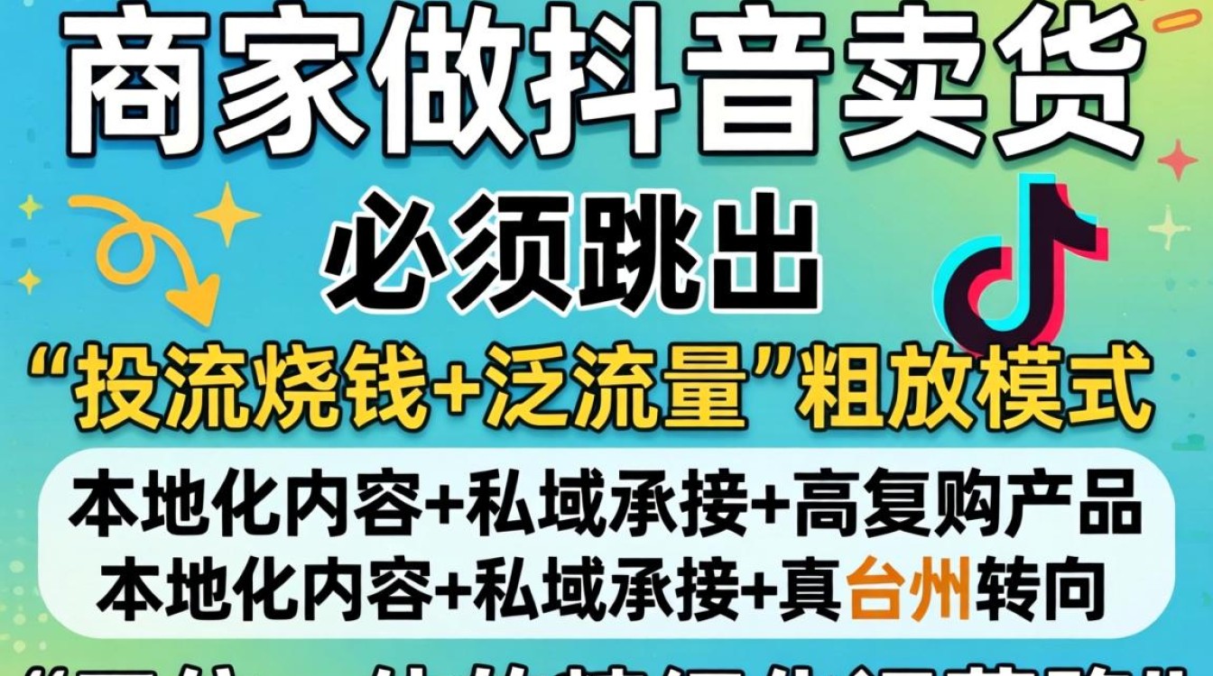 高客单价变现突破增长瓶颈