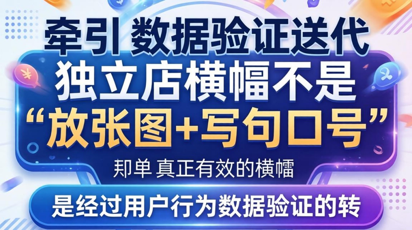 进阶技巧突破发展瓶颈
