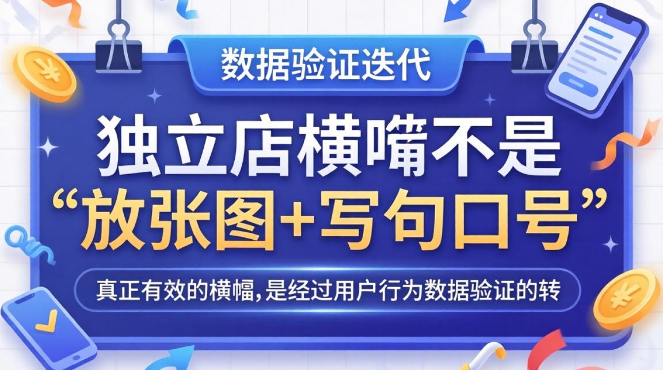 进阶技巧突破发展瓶颈