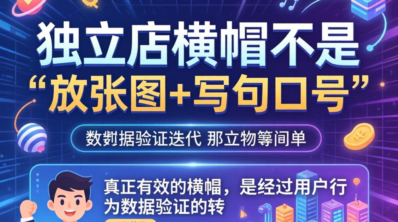 进阶技巧突破发展瓶颈