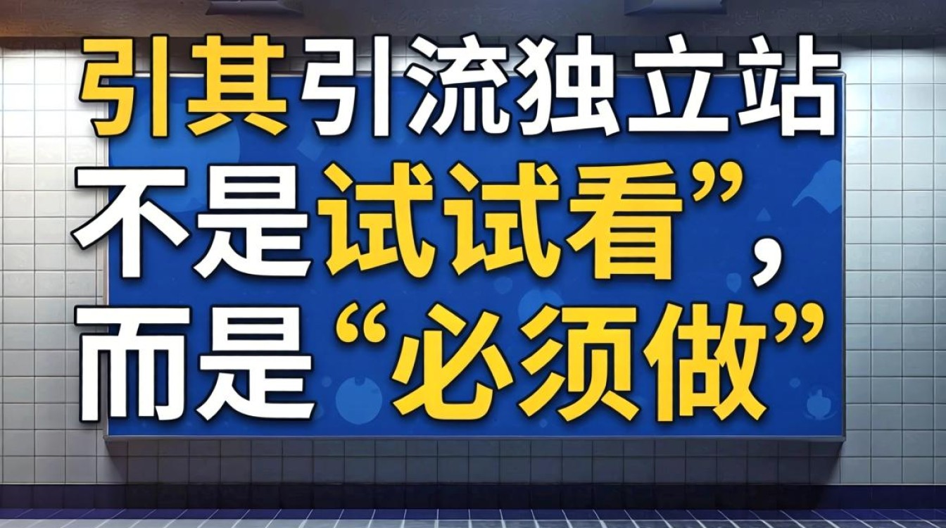 独立站必备Pinterest运营清单