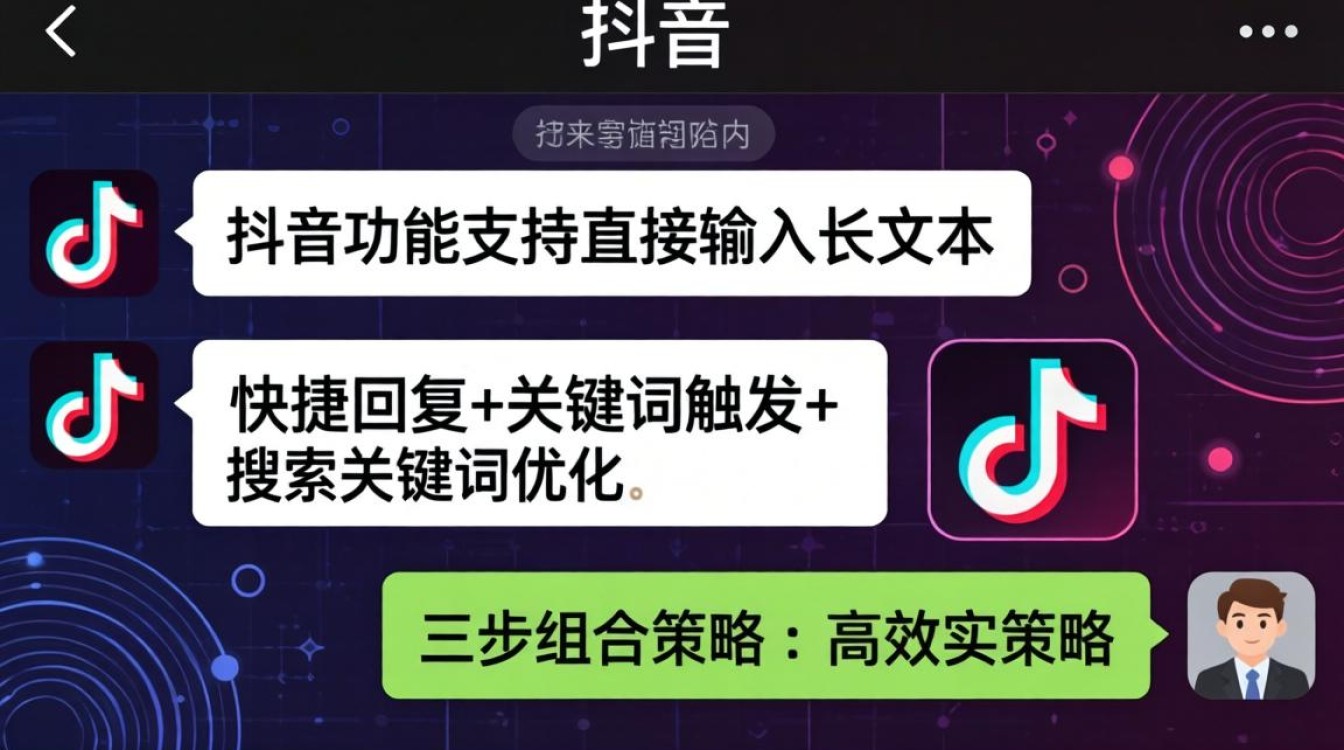 抖音聊天框怎么打字?抖音聊天框输入文字方法SEO优化 抖音聊天框输入文字方法SEO优化