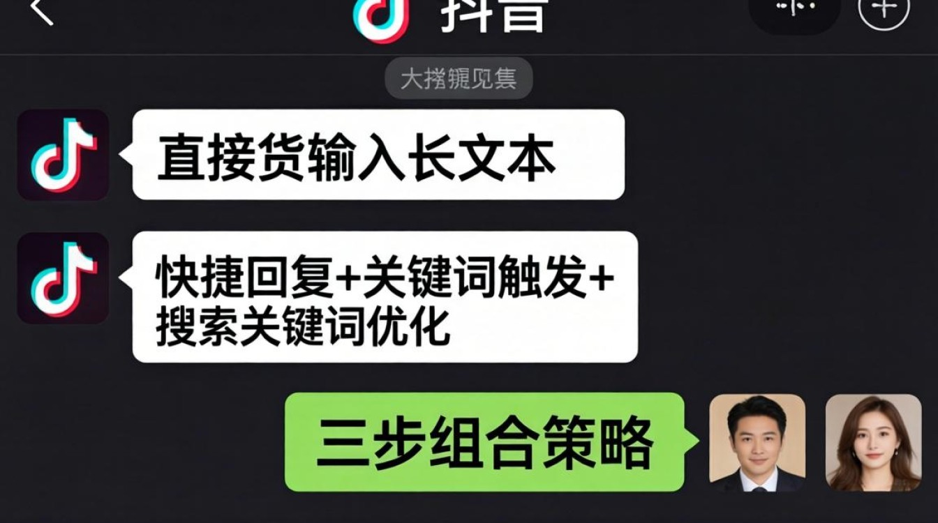 抖音聊天框怎么打字?抖音聊天框输入文字方法SEO优化 抖音聊天框输入文字方法SEO优化