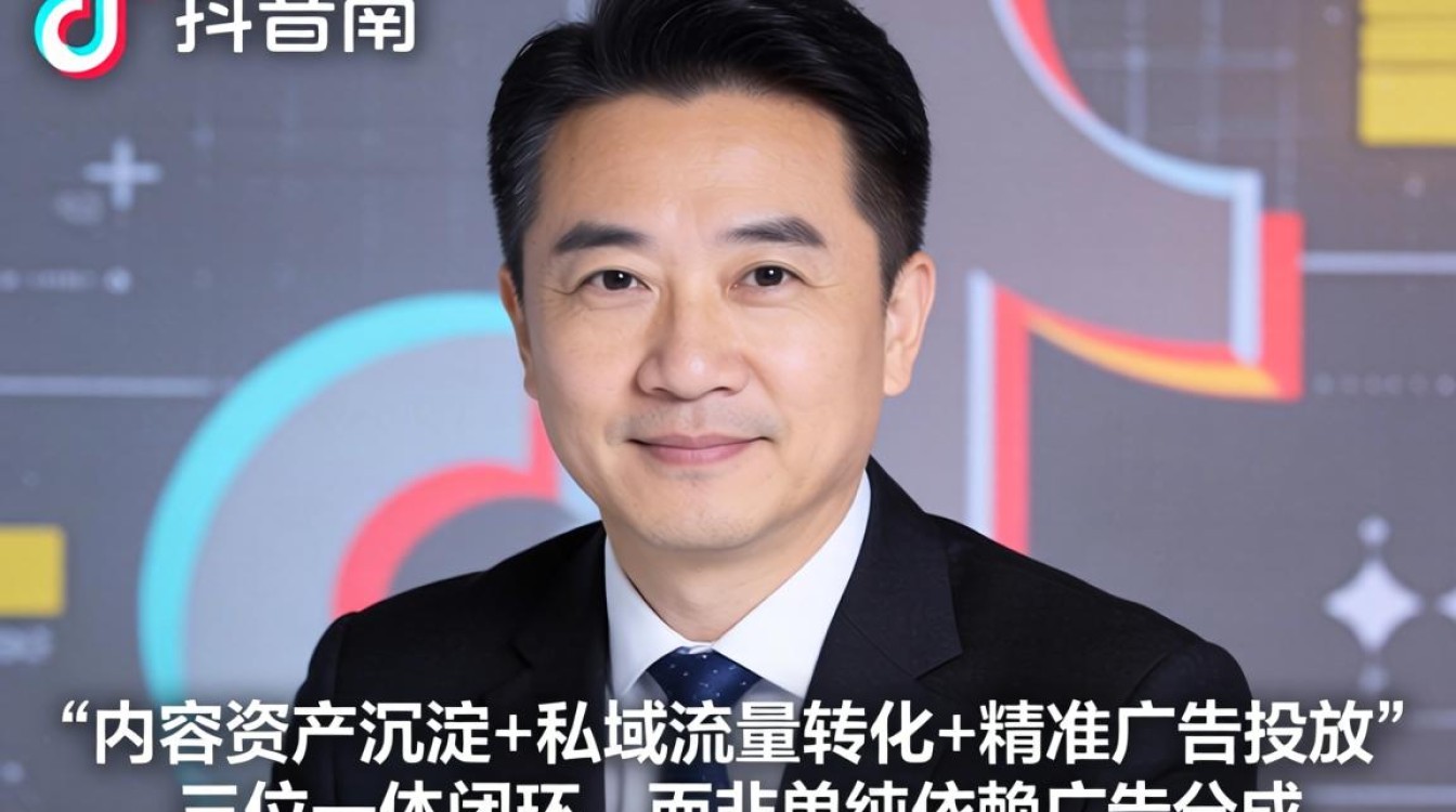 司马南抖音号怎么变现?降低获客成本的广告投放方法 降低获客成本的广告投放方法