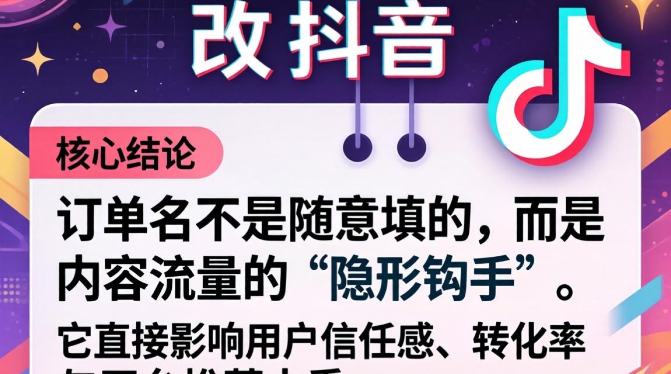 内容创作与爆款技巧如何提升转化率