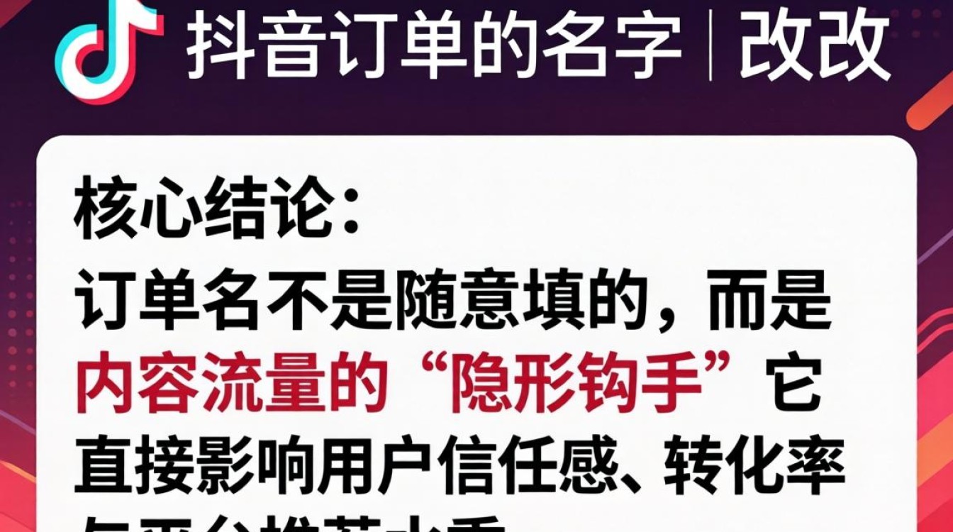 内容创作与爆款技巧如何提升转化率
